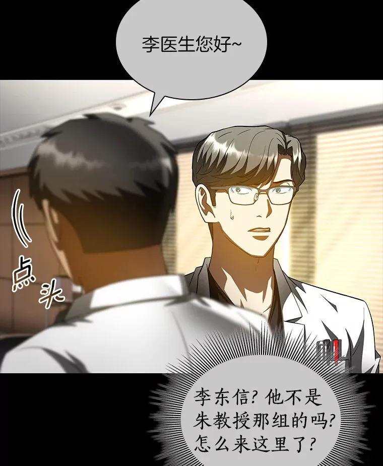 92.不同的选择87