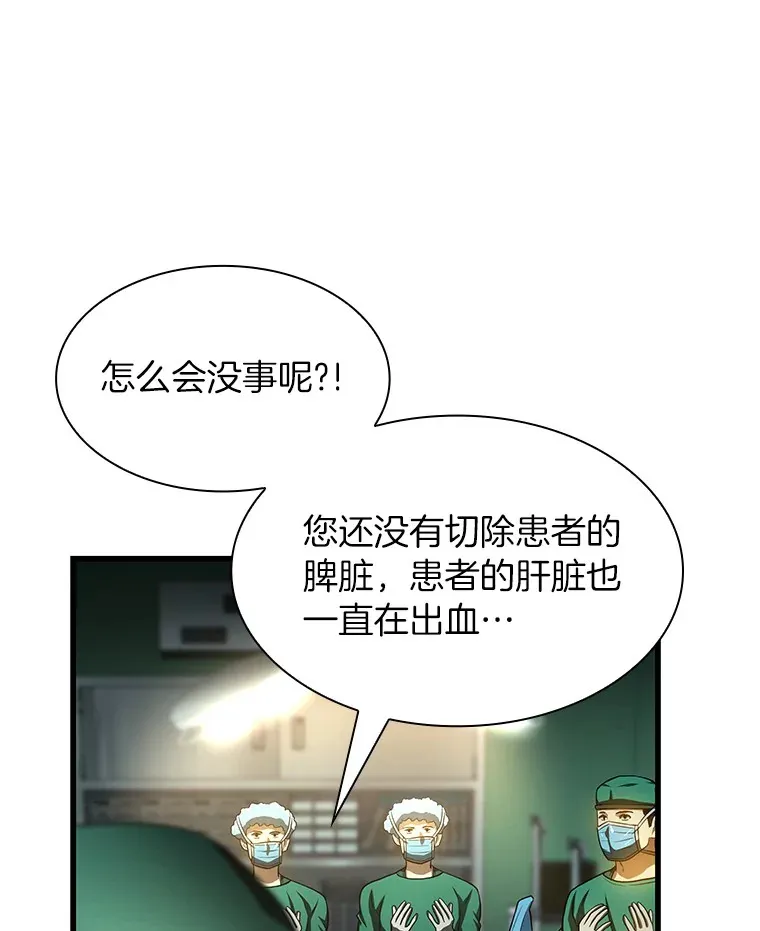 57.紧急手术106