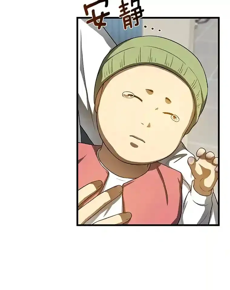 30.怪人30