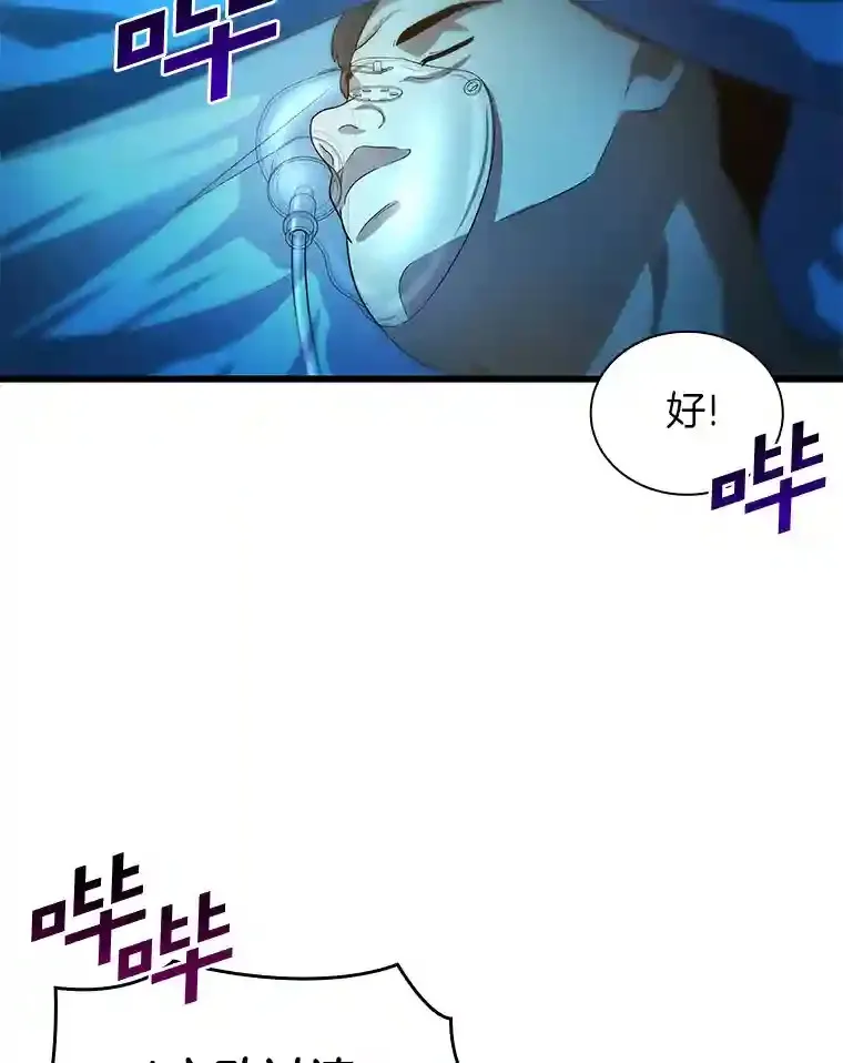 18.旁观手术39
