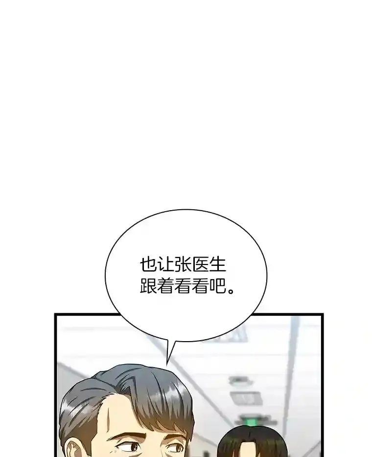 17.志不在此14