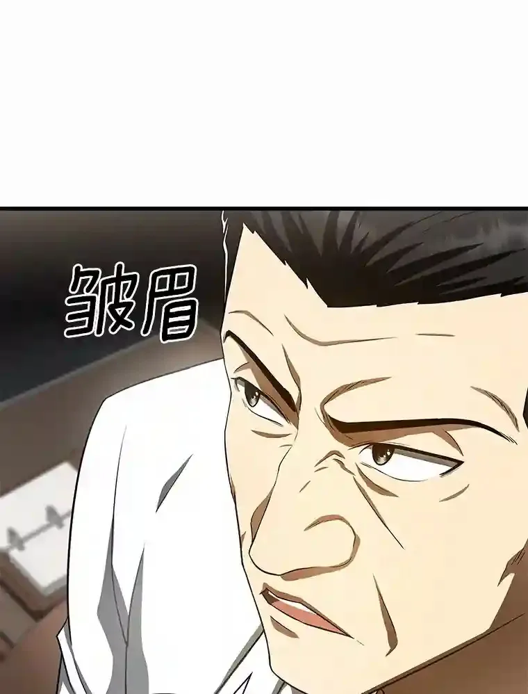 42.处罚106