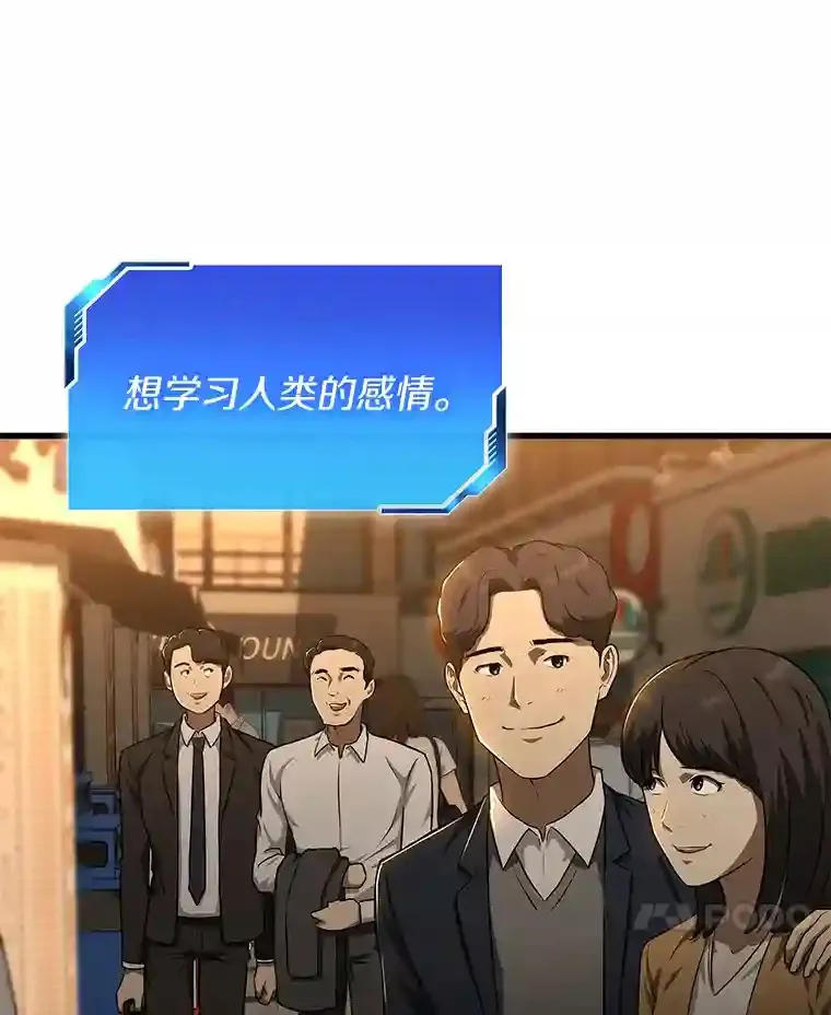 6.了解人类25