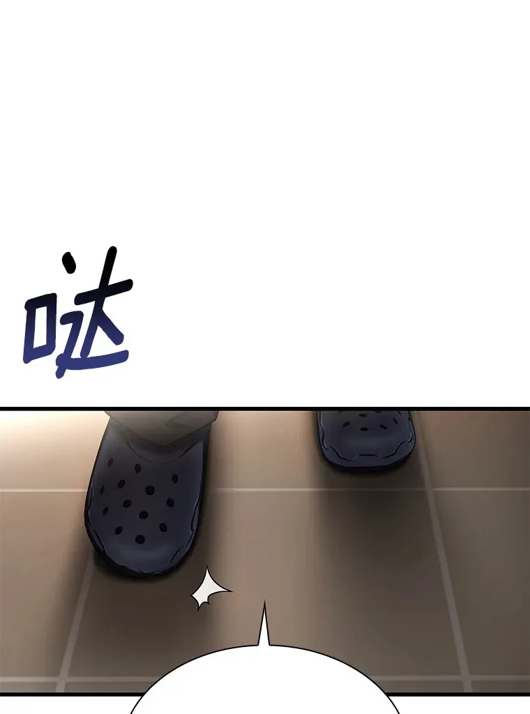 63.综合素质66