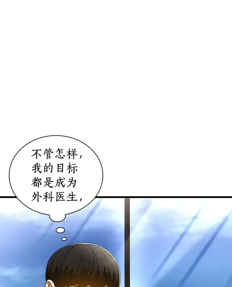 77.离谱的要求92