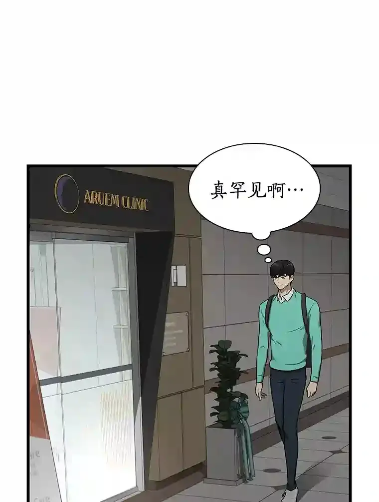 2.人工智能76
