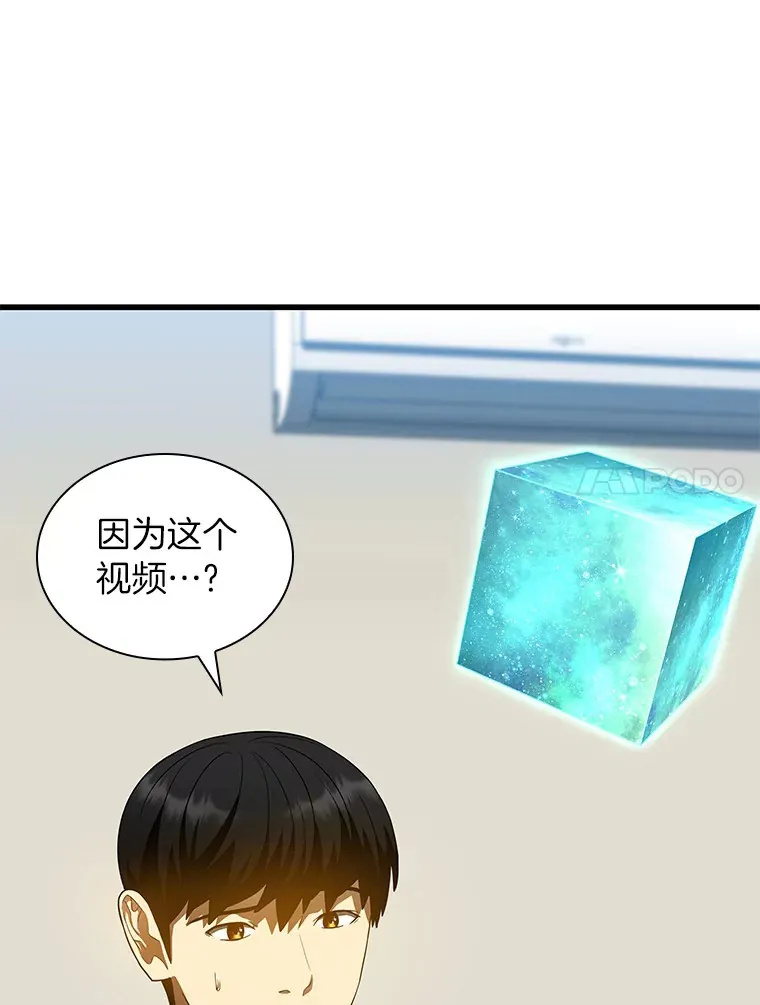 66.新的惩罚17