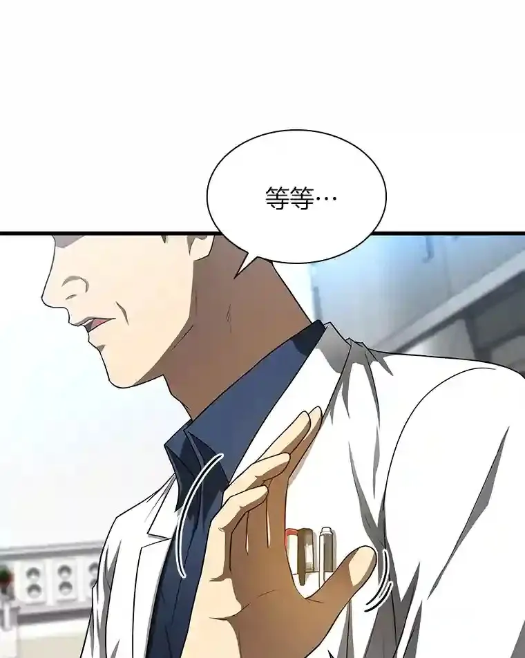 34.机会54