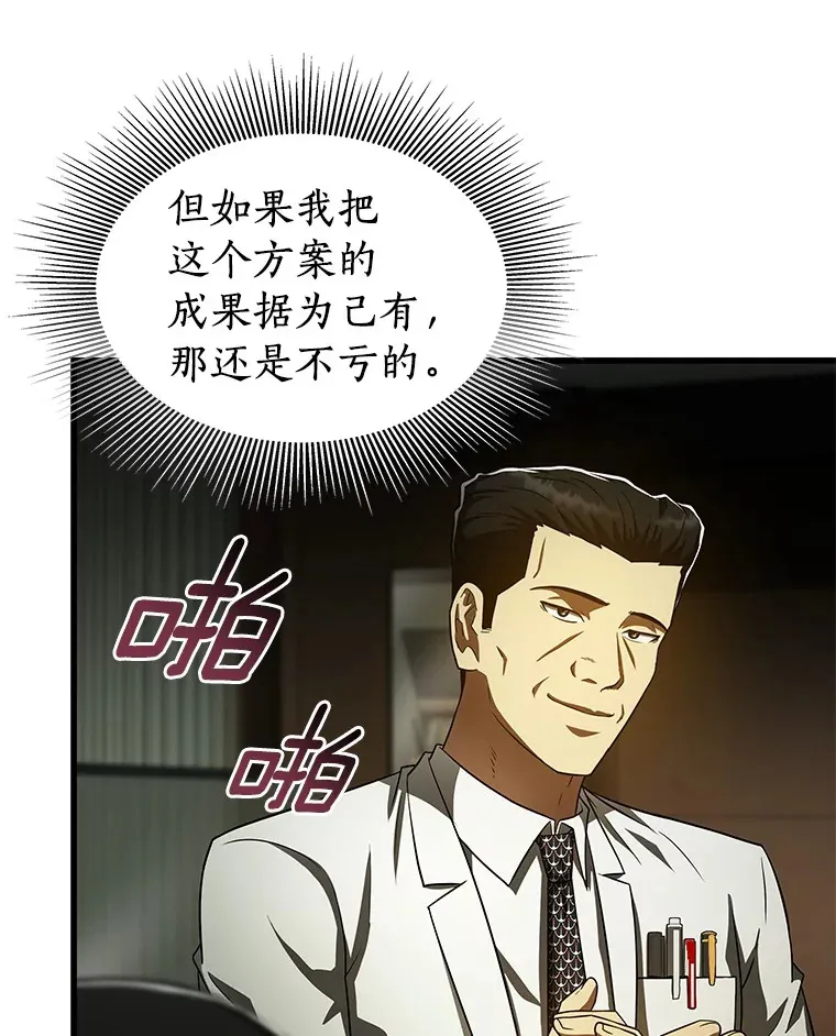83.大获全胜67