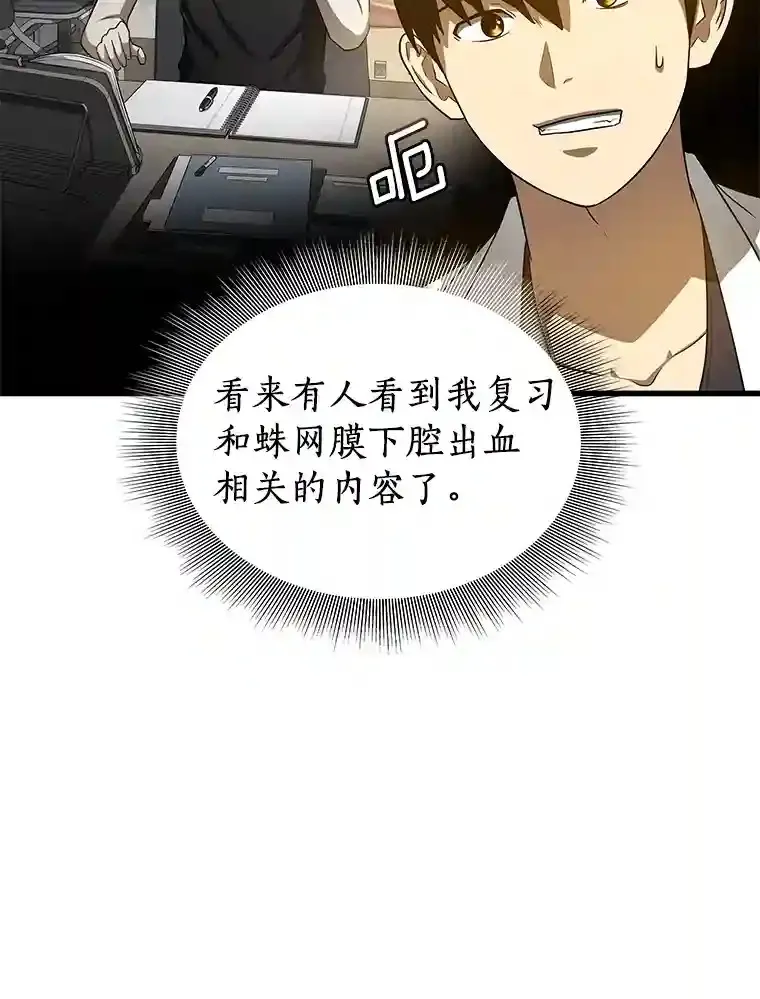 17.志不在此8