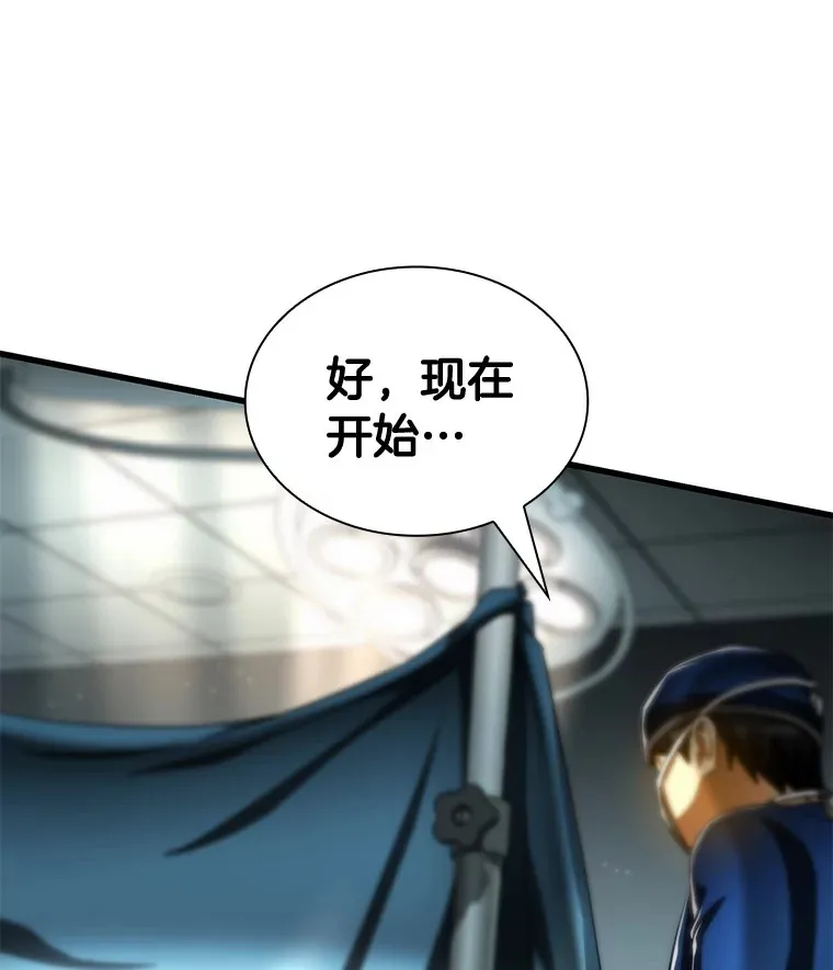 95.顺利结束5