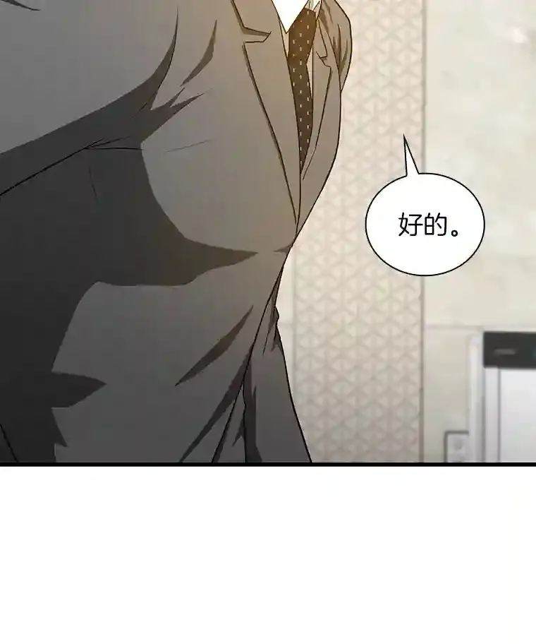 6.了解人类101
