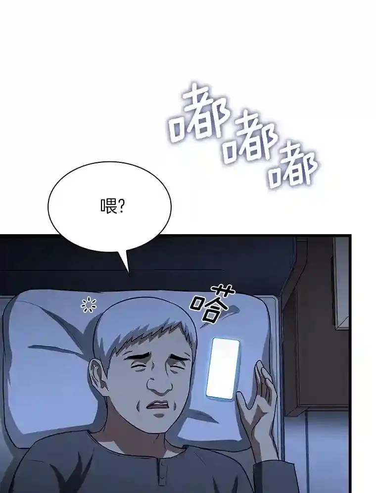 23.解决方案8