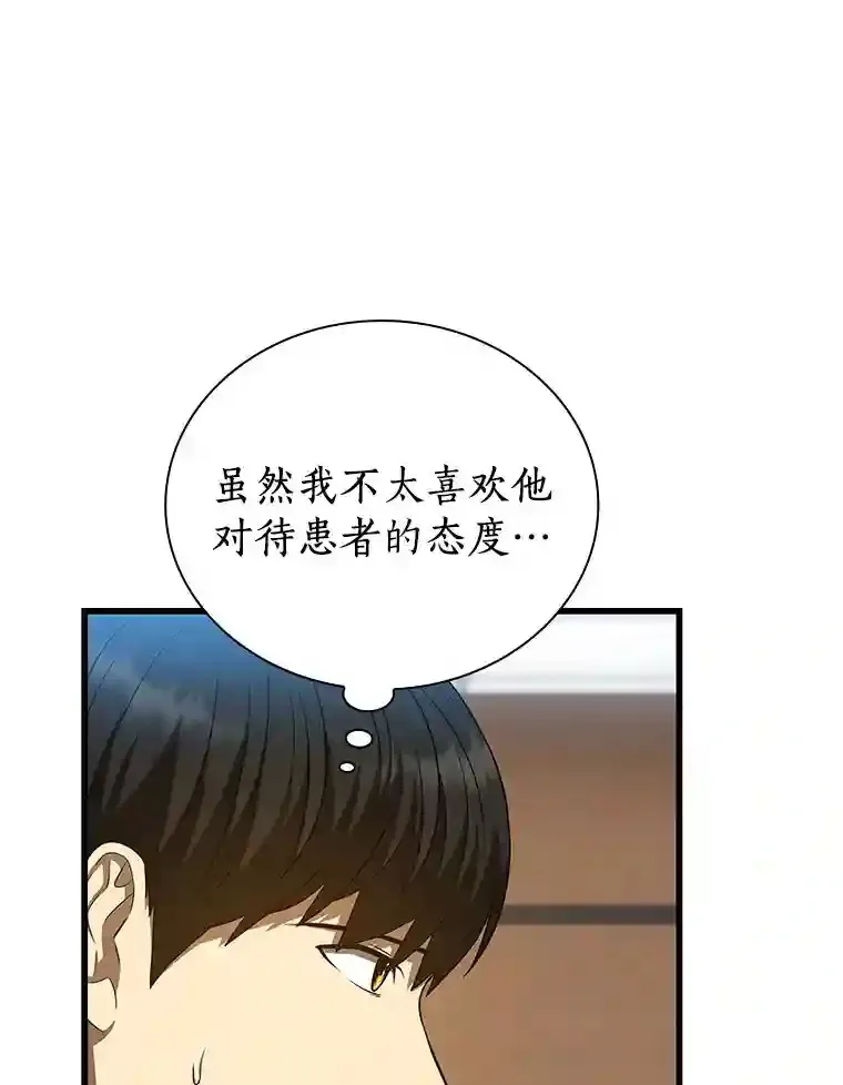 35.开明111