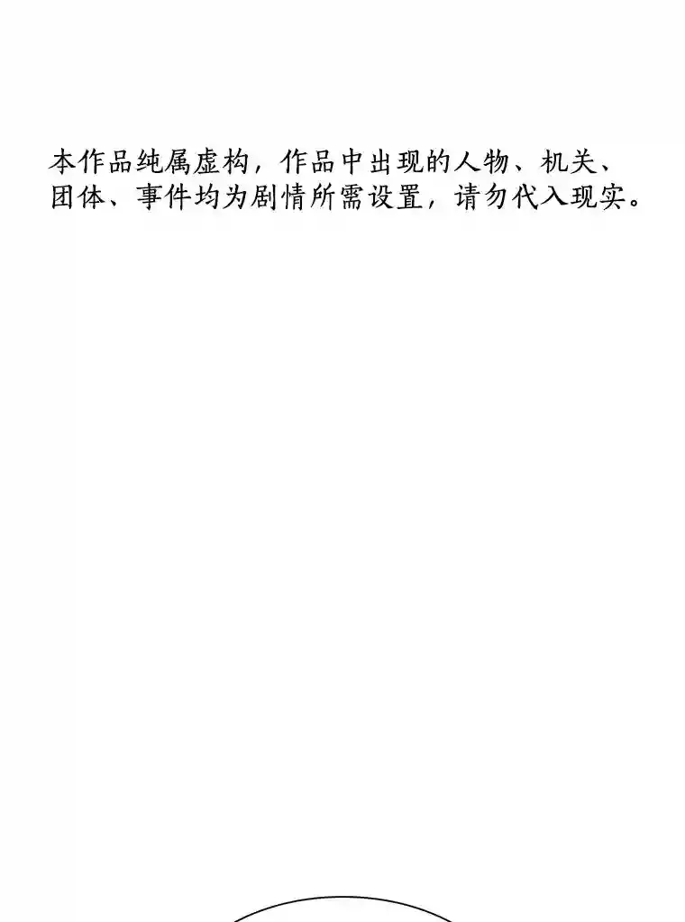 40.权限之外111