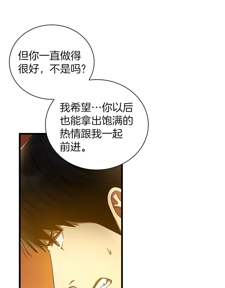 85.苦衷87