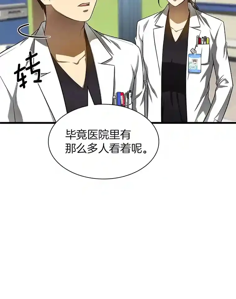 28.犹豫10