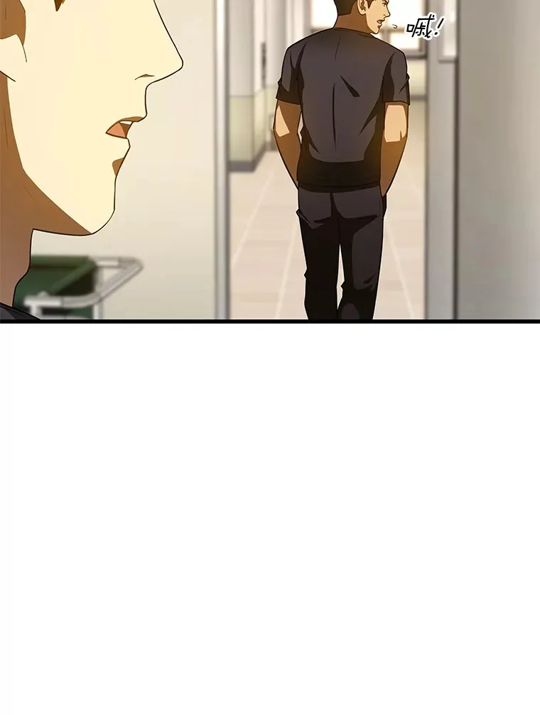 84.“祸从口出”47