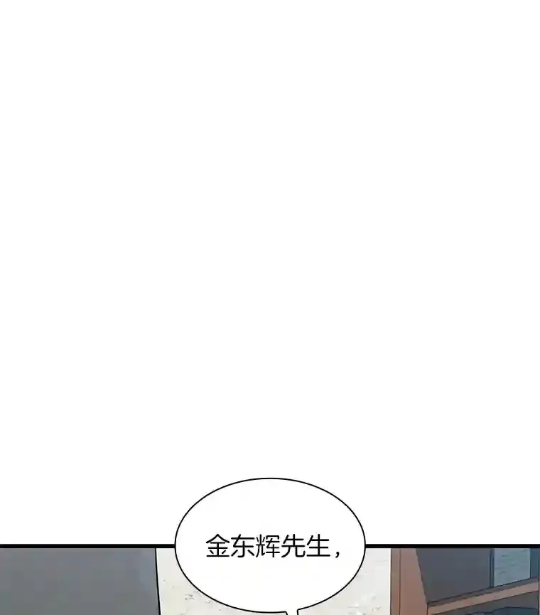 6.了解人类105