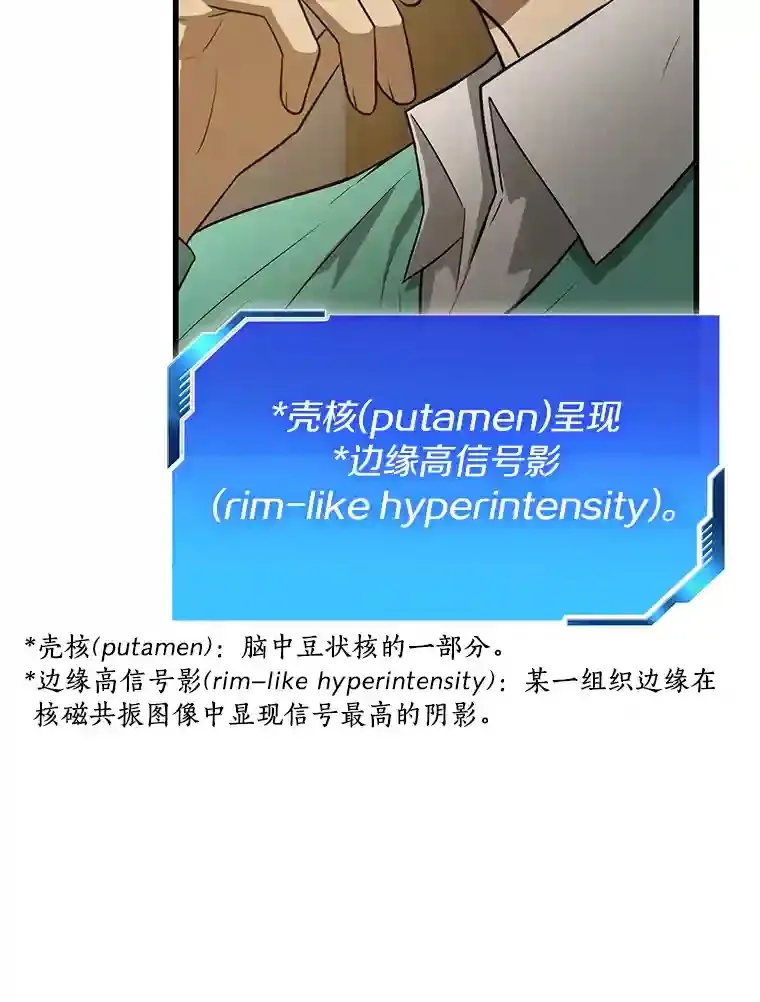 4.召唤罗尼110