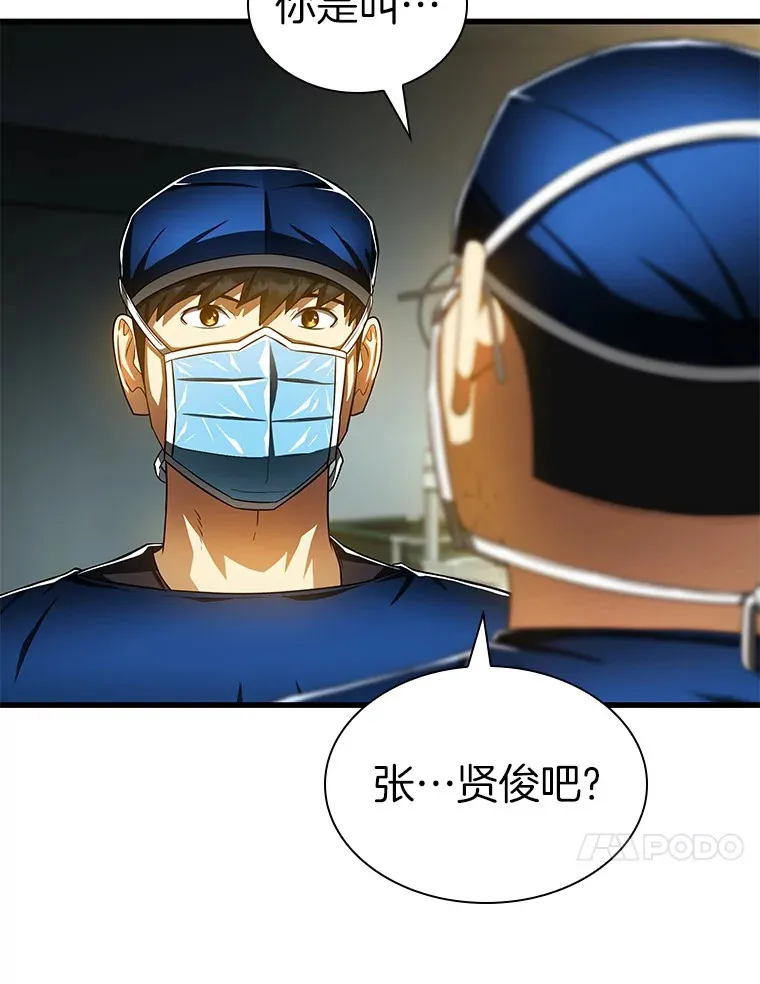 73.完美的辅助44
