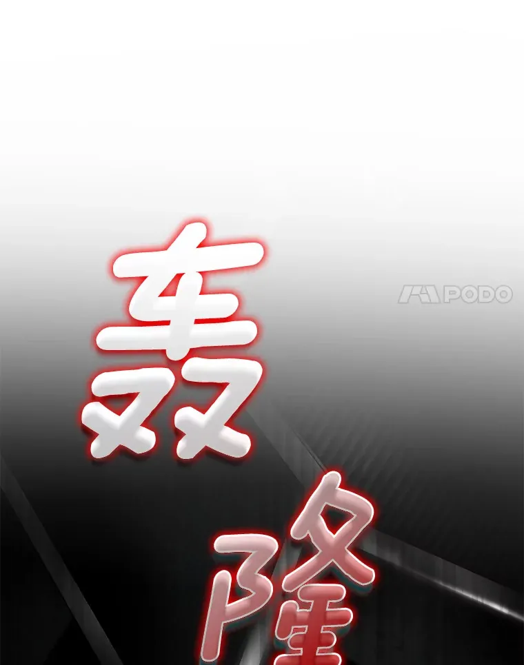 52.地震来了136