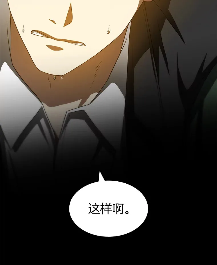 87.灵光一现55