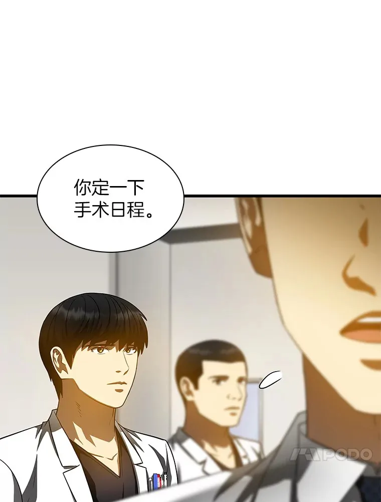 88.固执的父亲103