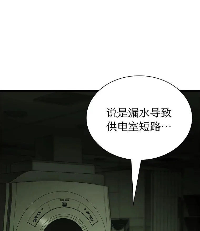 101.证明自己80