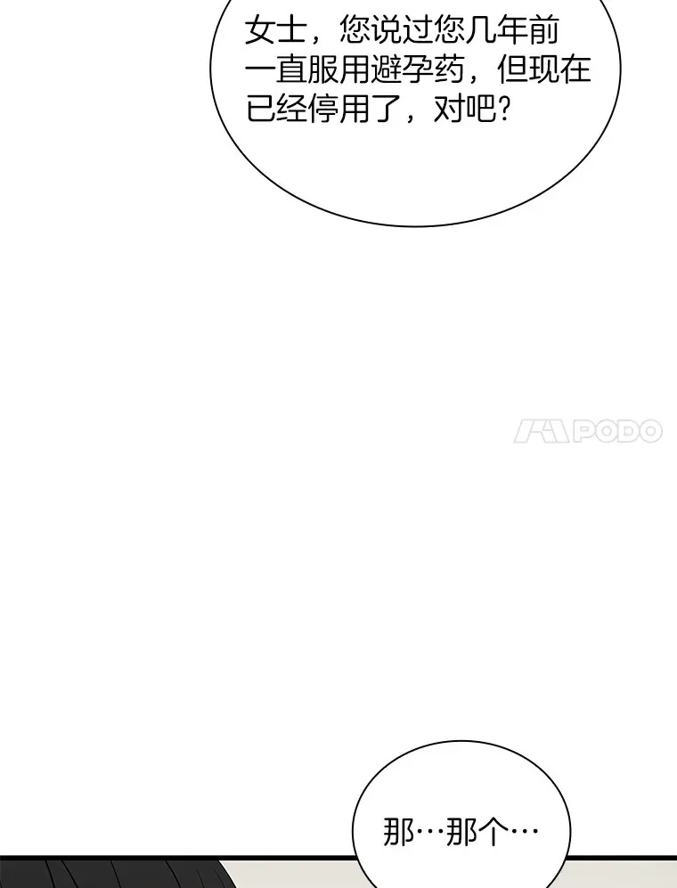 69.质疑6