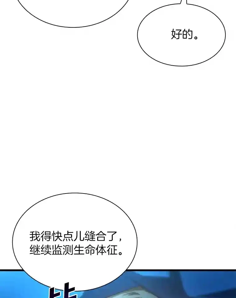 18.旁观手术38