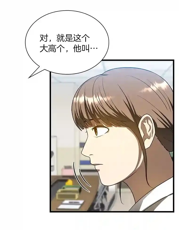 24.新的挑战56