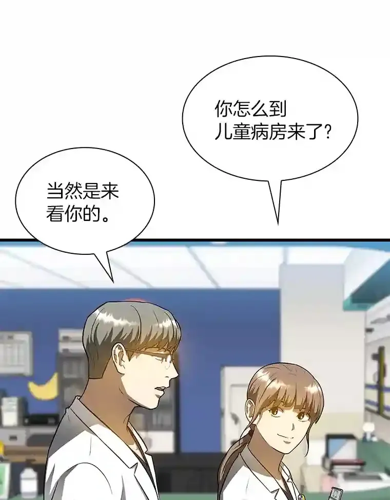 19.第一96