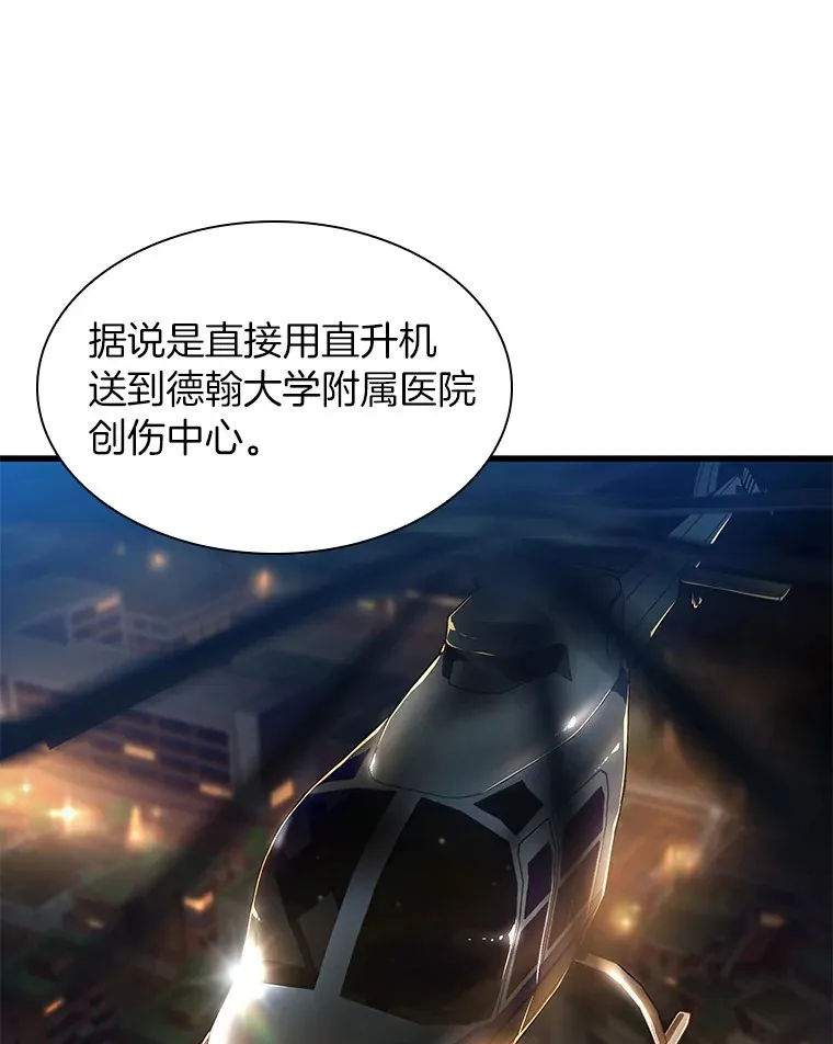 60.天道酬勤33
