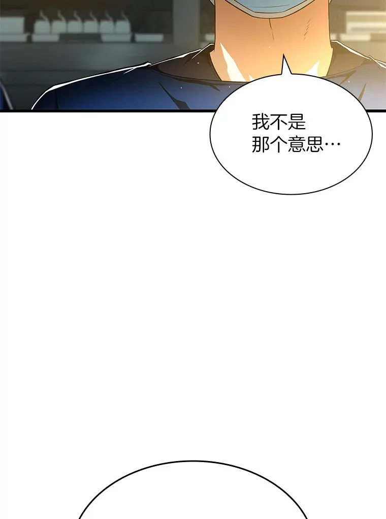 76.解除误会25