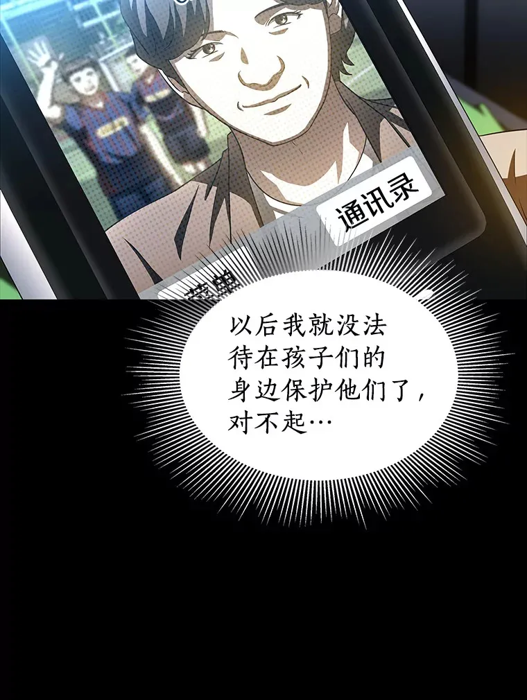 89.一家人22