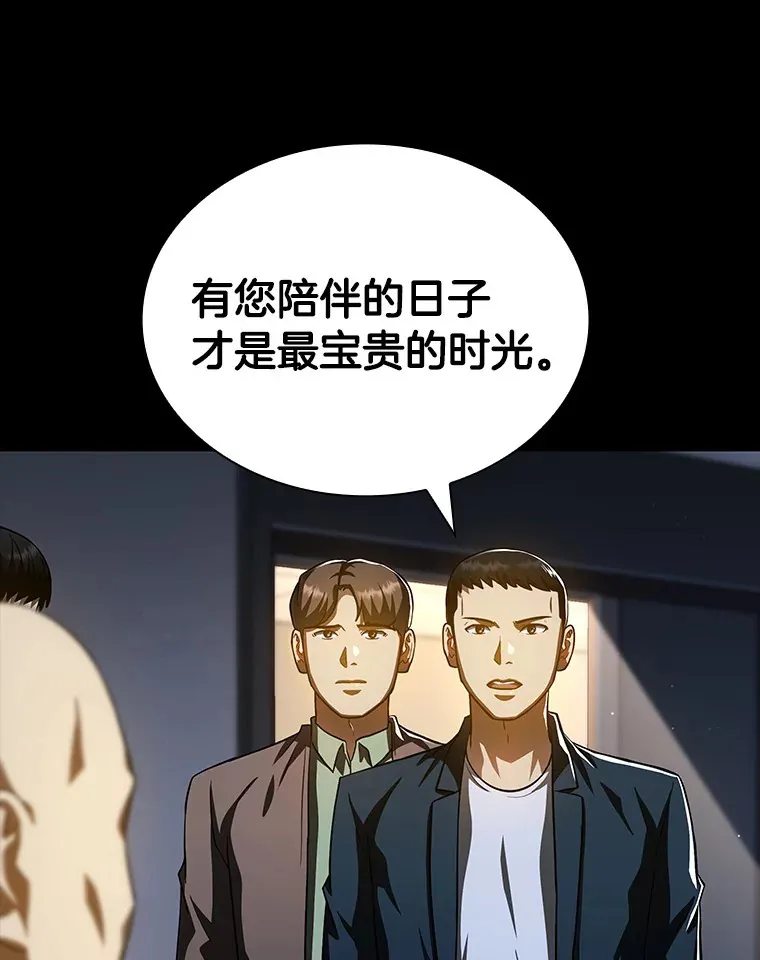 89.一家人79