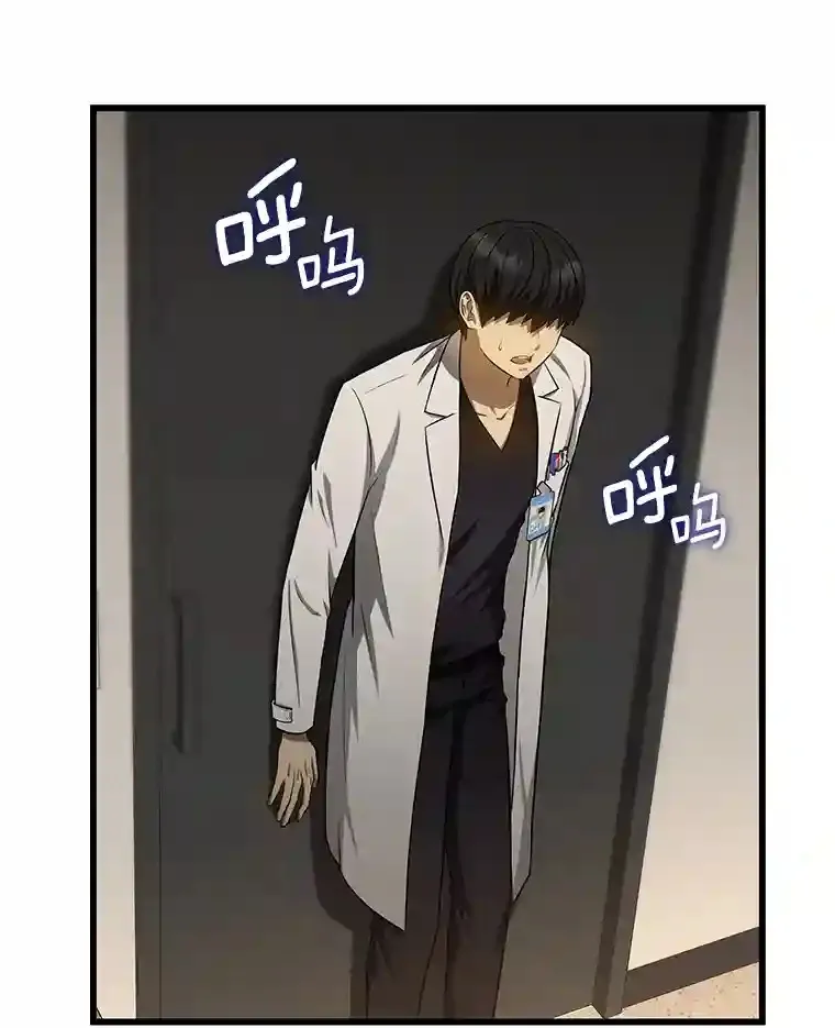 25.与死神赛跑75