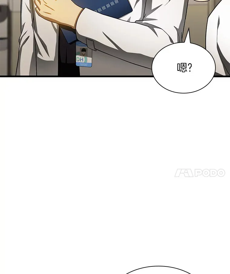 71.“方法论”98