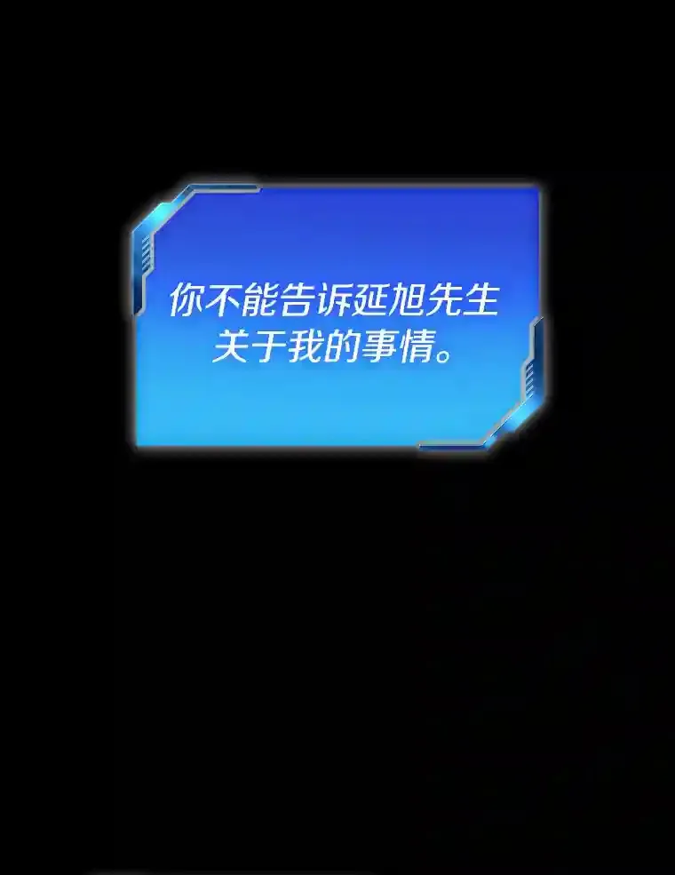 4.召唤罗尼81