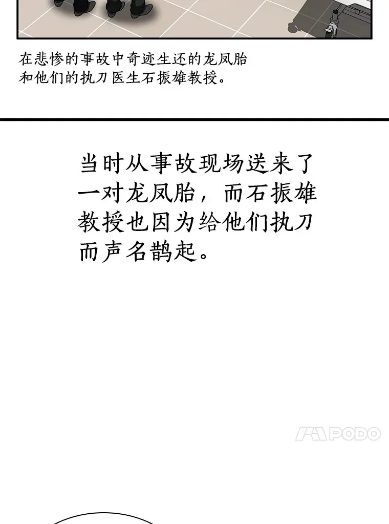 68.“下一次”95