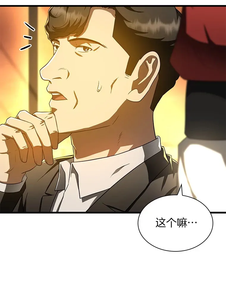 77.离谱的要求138