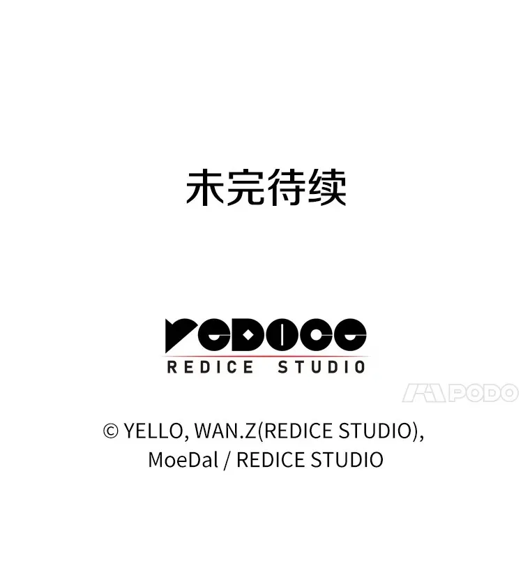 100.矛盾出现108