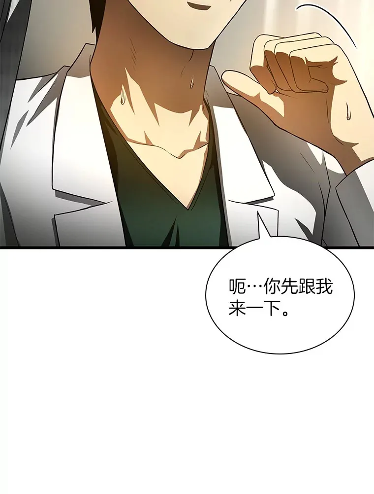 61.一起进步34