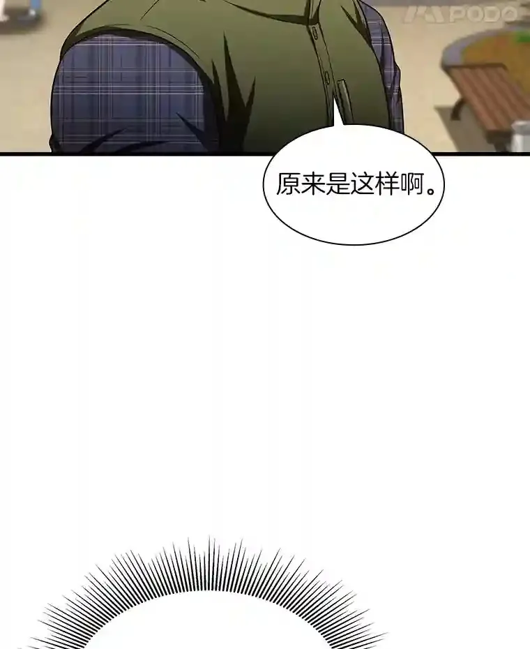 45.别样的风景20