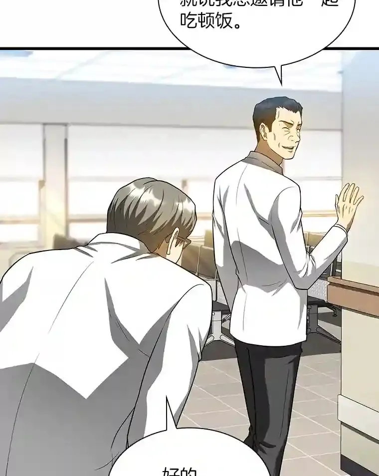 19.第一29