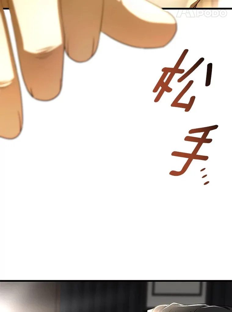 96.改变119