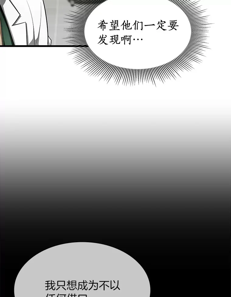 50.转移患者89
