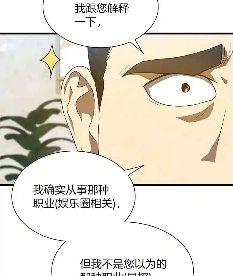 7.国民精灵39