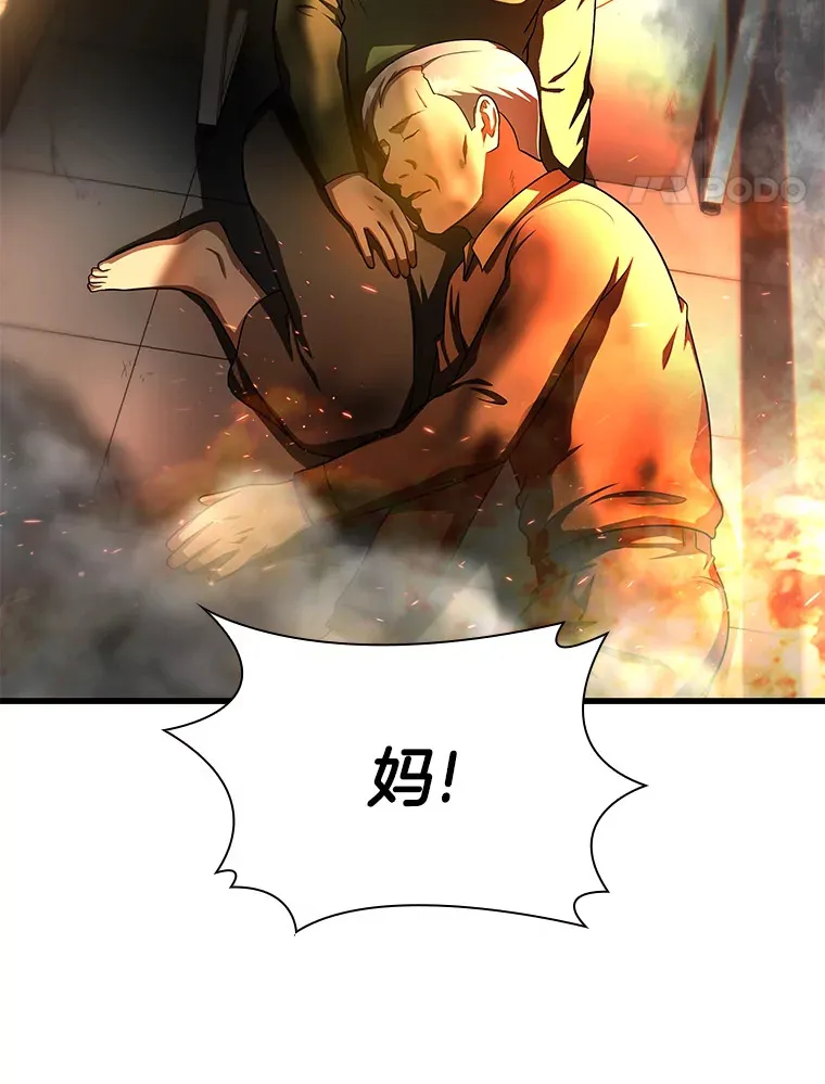 56.火场救人52
